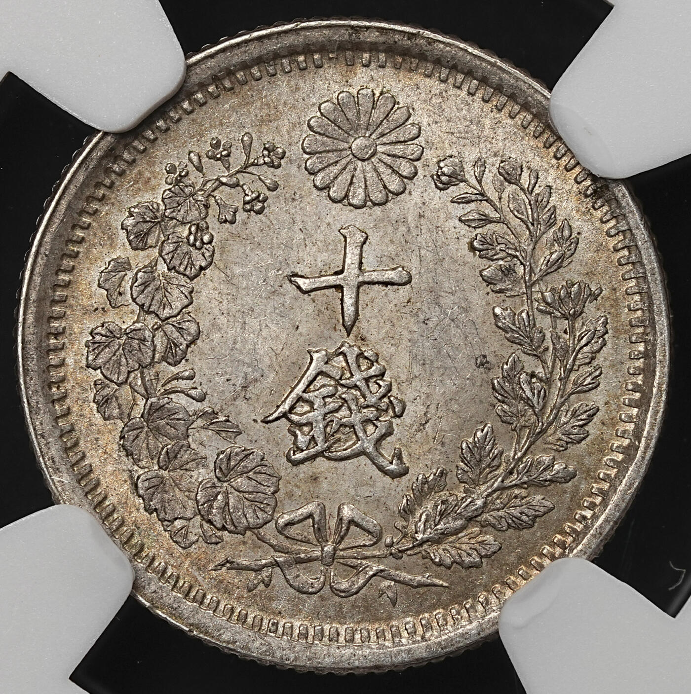 修遠堂世界钱币第105期，马年首拍