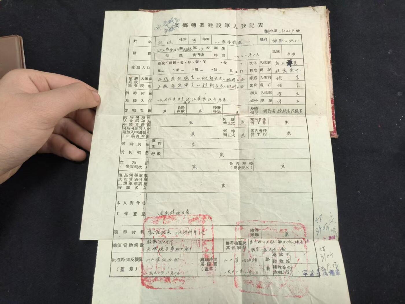 （450件拍品！制服徽章盛宴）罗岚⭐爱藏⭐年前甄选大拍场-店主清仓处理-分享拍场额外现金红包（实体经营）