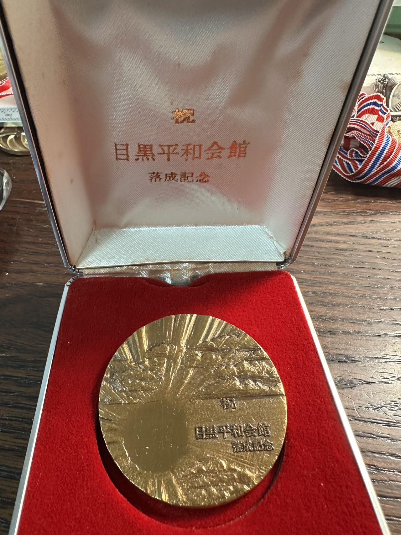 蒂克钱币 -第58场 日本企业章 徽章专场