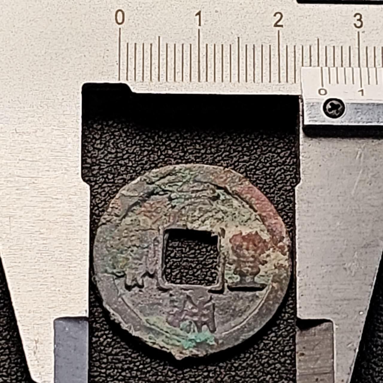 泉币菌-第191场- 迎春节专场 本场拍品多 请提前出价（本周五和之前拍的 2月14日发货） 。