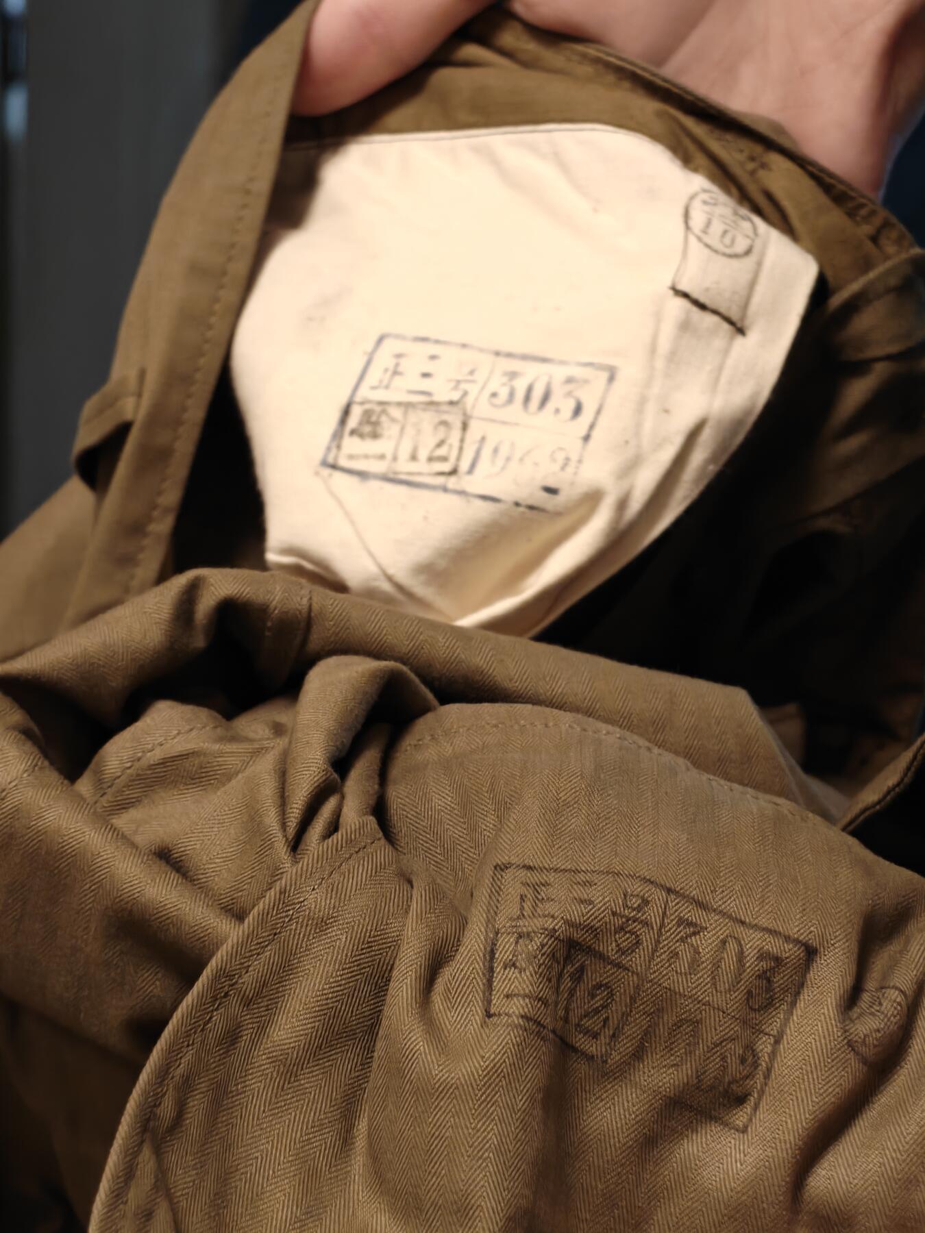 （450件拍品！制服徽章盛宴）罗岚⭐爱藏⭐年前甄选大拍场-店主清仓处理-分享拍场额外现金红包（实体经营） su-M55式陆干部常服 原套衣裤一套 标为正三号（实测180体型适中可穿着 尺码偏大）全新库存未下水