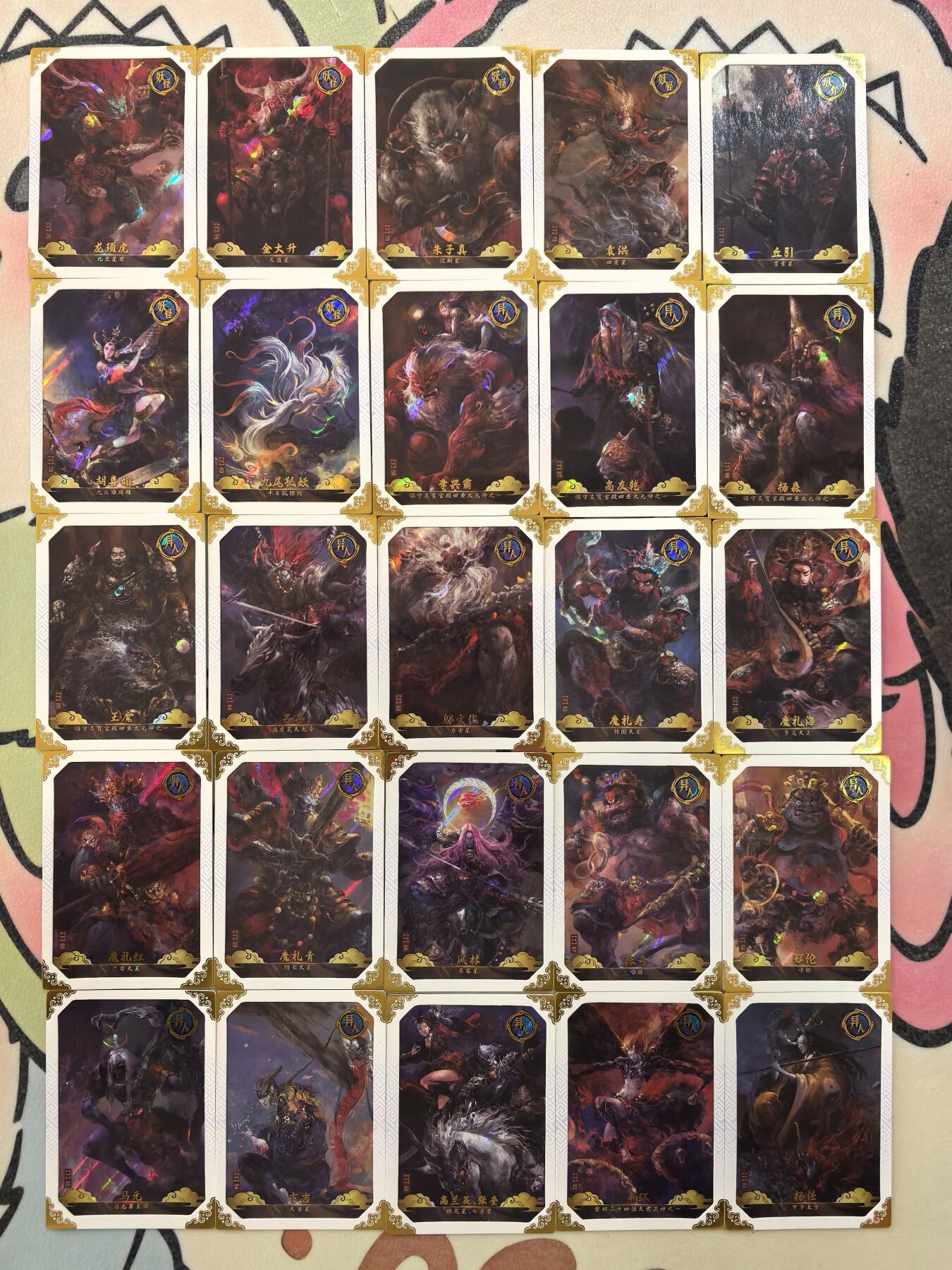 丫丫卡拍贺岁期-隔天发货（2月11日22：00截拍）