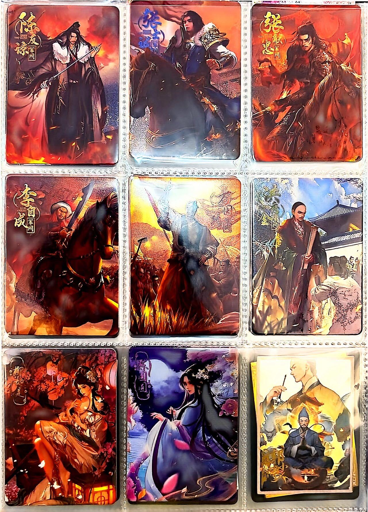 麦趣喜第二场(2月12号周四晚上20点截拍，专注买家市场，福利拉满)  趣卡社 元明清未登记 毕业套 可兑换2万积分