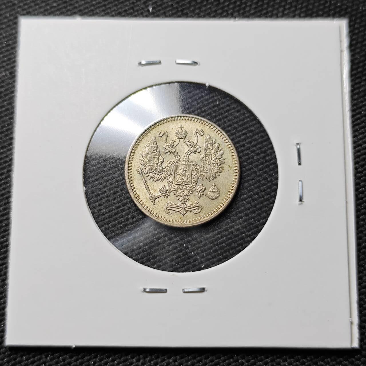 KK钱币收藏小铺  第397期 百期特怕（四拍之一） 2月预留时间 周末发货  1916沙俄10戈比铜币 大阪厂 MS品可评级