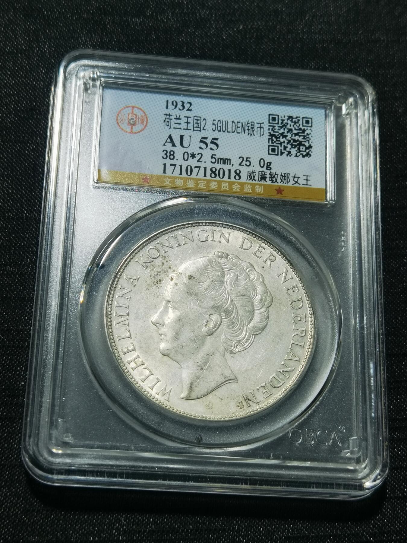 天下钱庄专场欢迎参拍