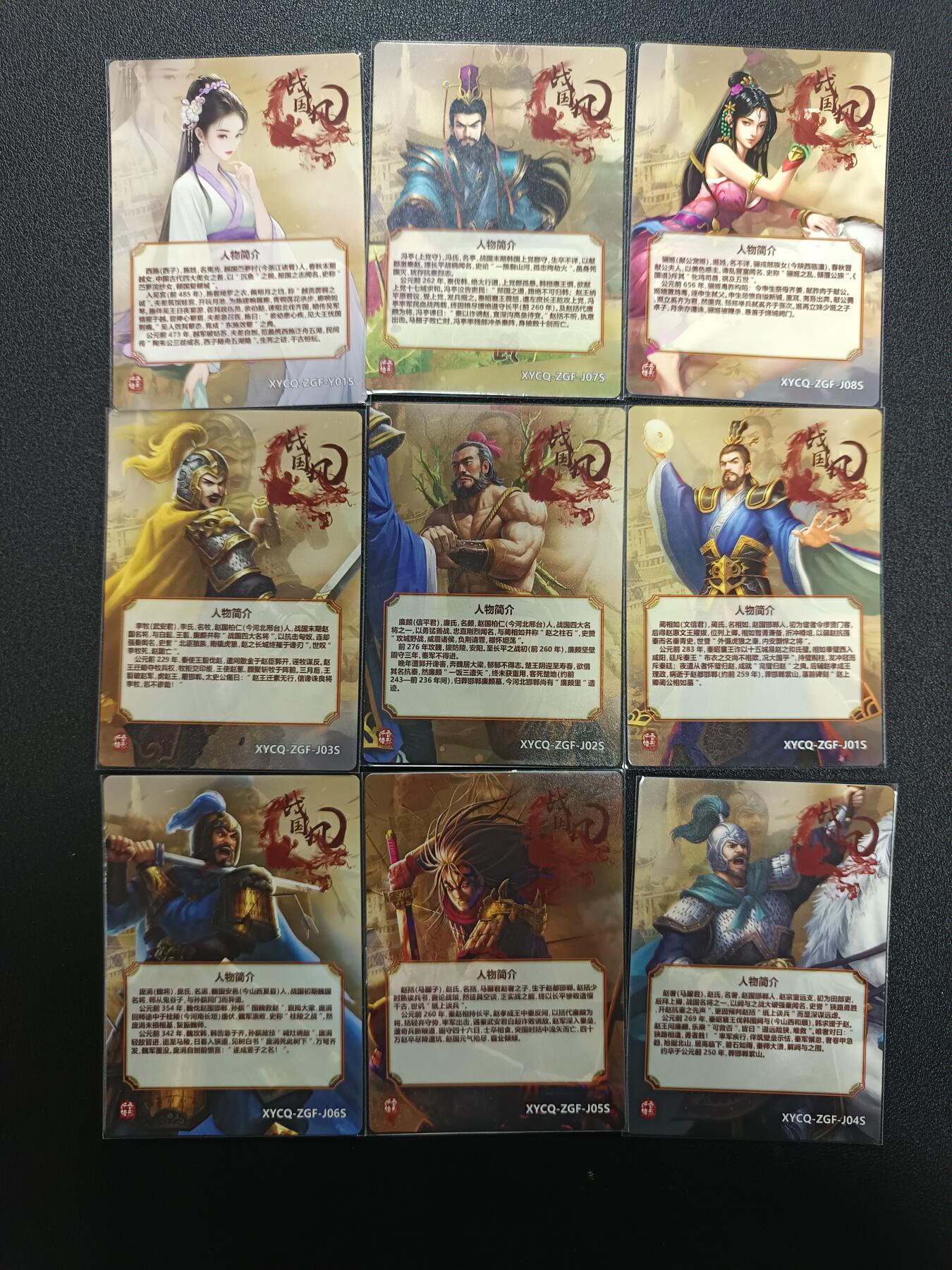 天玑星卡拍第171期《2.12周四截拍年前最后一场》持续收拍收评中 满赠卡需备注