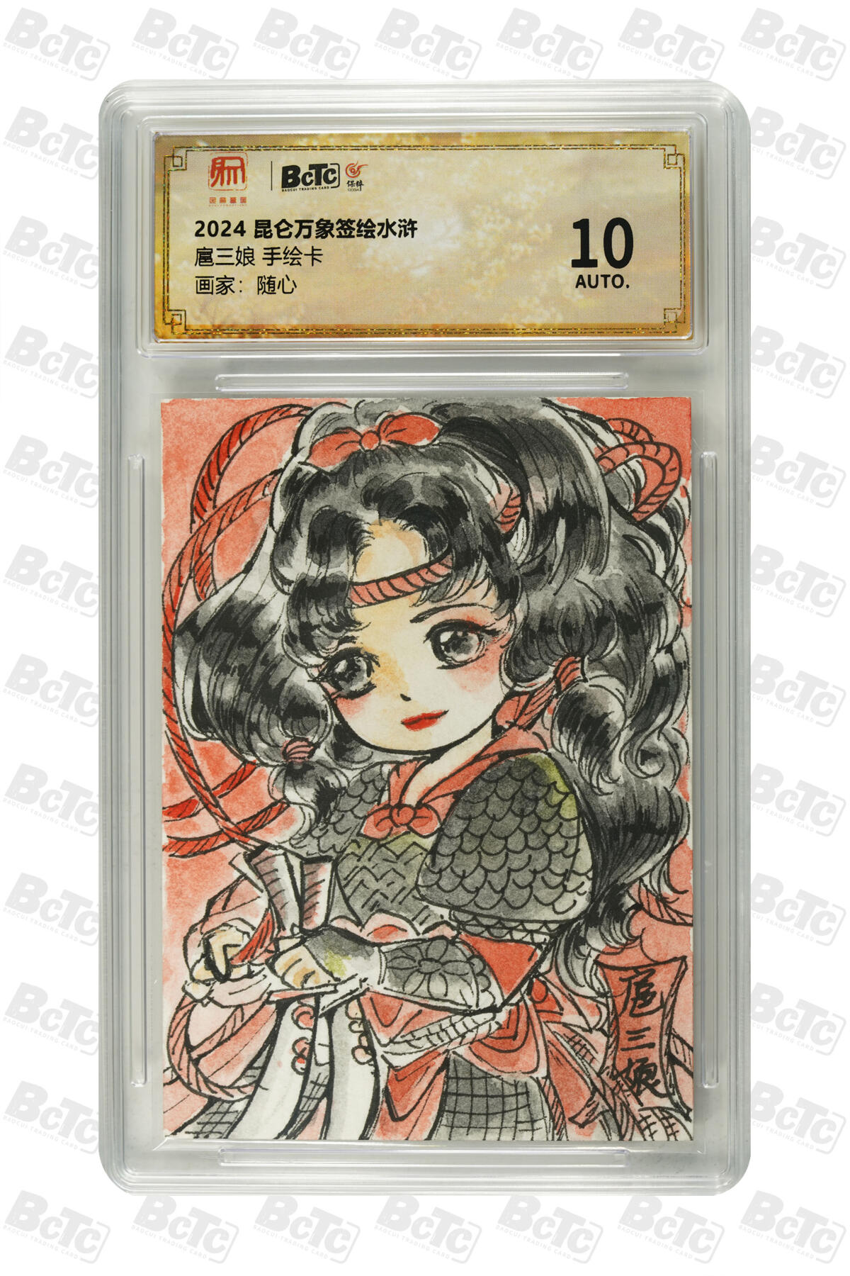 月落卡牌之特卡第7期—新年跨年专场（祝大家新年快乐，恭喜发财！）