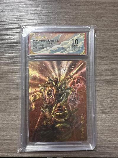 周四第100期阳大大卡牌拍卖第100期（持续收拍品，周六晚上九点截拍，进群福利早知道） - 【10】BCTC卡德曼联名限定礼盒 武韵红颜（三国演义）画师：杆子 陈武 折光粗闪