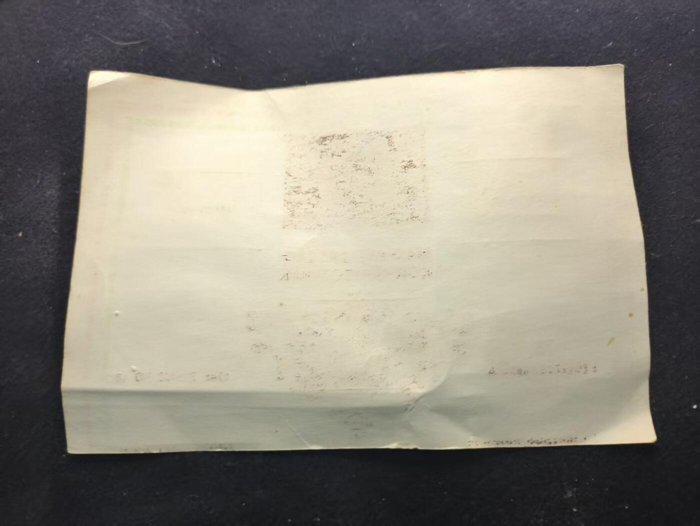 （450件拍品！制服徽章盛宴）罗岚⭐爱藏⭐年前甄选大拍场-店主清仓处理-分享拍场额外现金红包（实体经营） 奥匈王国贺卡--祝摄政王霍尔蒂75岁生日-布达佩斯发行，含其肖像邮票与国徽