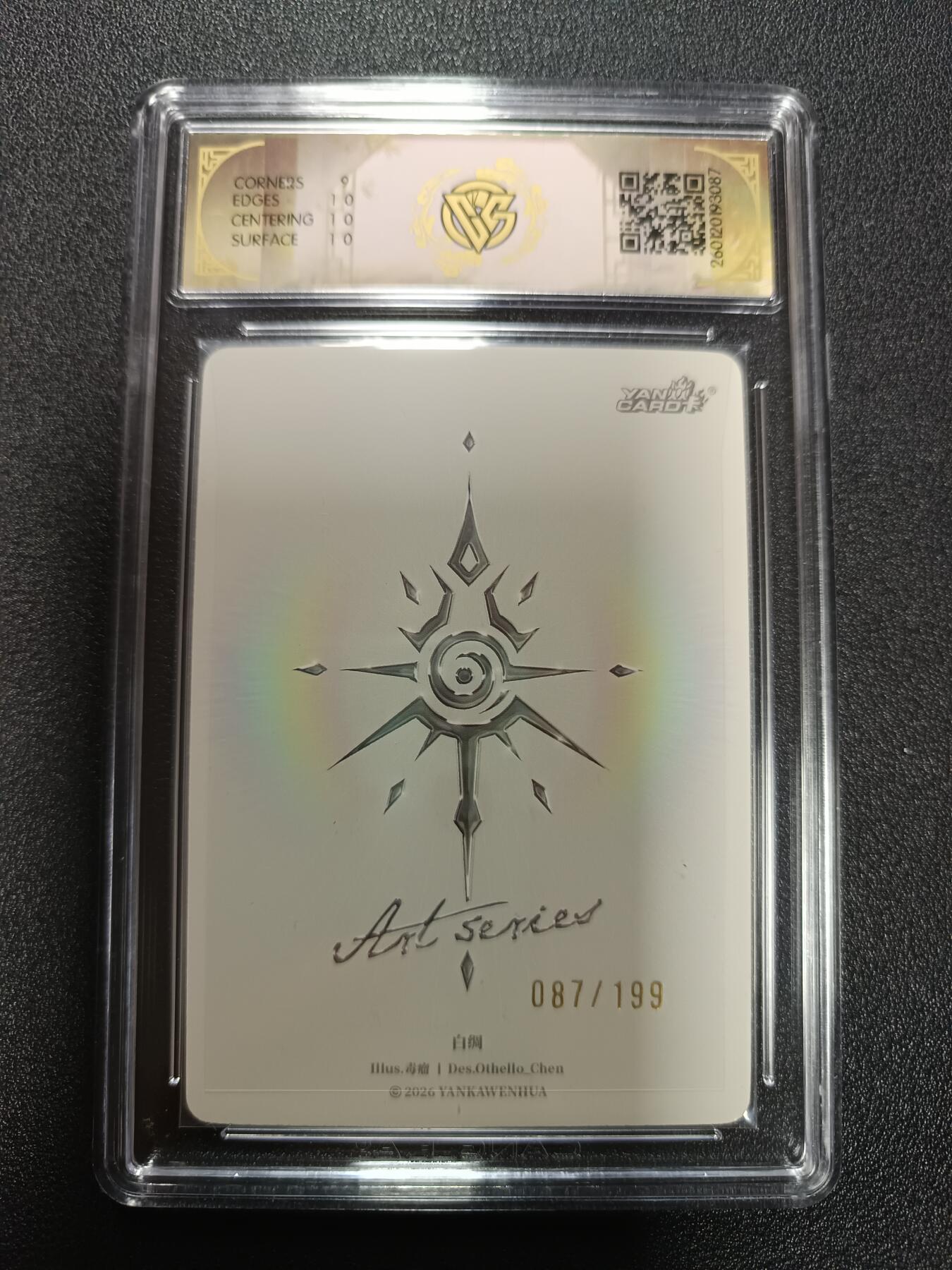 天玑星卡拍第171期《2.12周四截拍年前最后一场》持续收拍收评中 满赠卡需备注