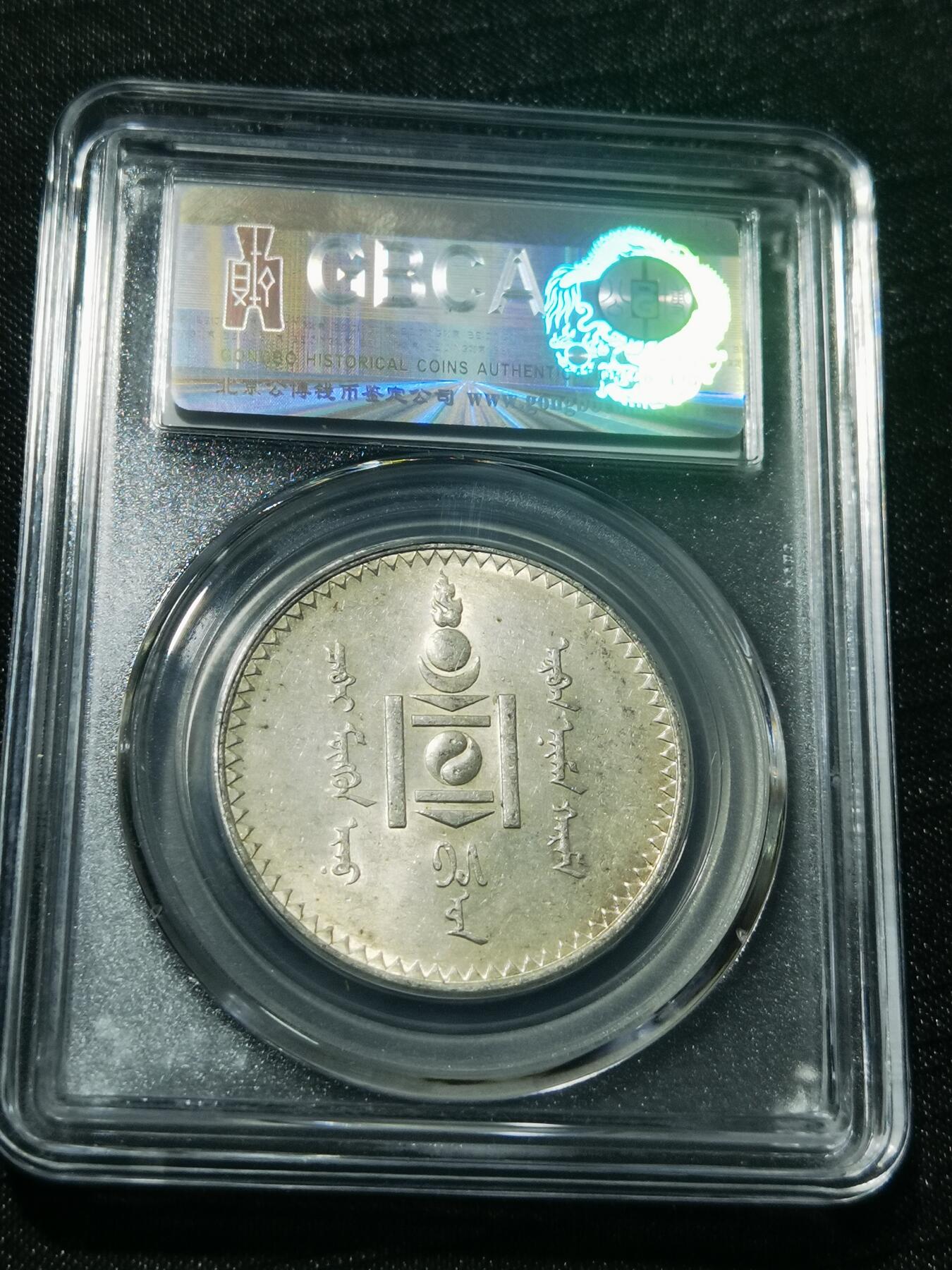 天下钱庄专场欢迎参拍