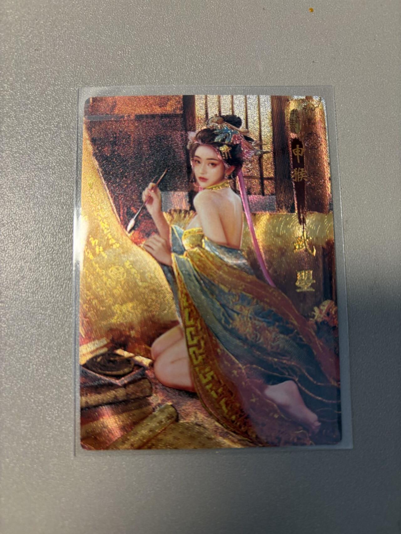 麦趣喜第二场(2月12号周四晚上20点截拍，专注买家市场，福利拉满)  【粗闪】十二御极 武曌