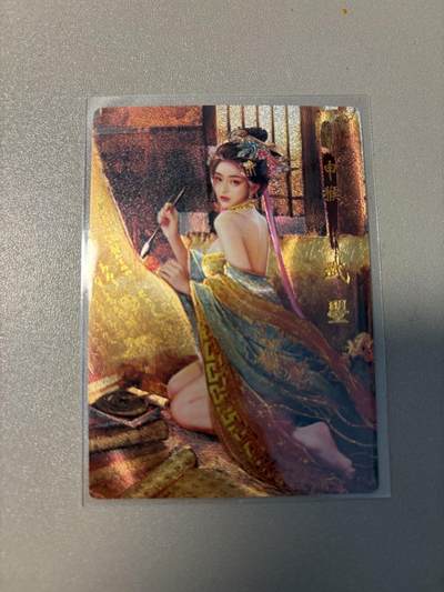 麦趣喜第二场(2月12号周四晚上20点截拍，专注买家市场，福利拉满)  - 【粗闪】十二御极 武曌