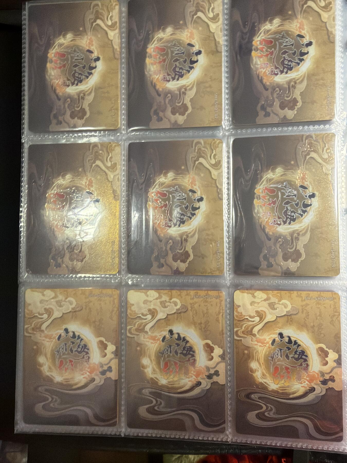 麦趣喜第二场(2月12号周四晚上20点截拍，专注买家市场，福利拉满)  趣卡社山海经 彩韵山海一套 8张