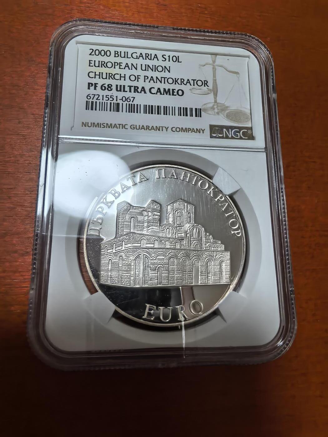 长老汇蛇年精选第一百场拍卖 2000保加利亚欧盟10列精制银币，NGC PF68UC