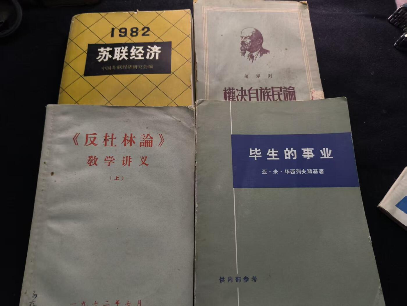 （450件拍品！制服徽章盛宴）罗岚⭐爱藏⭐年前甄选大拍场-店主清仓处理-分享拍场额外现金红包（实体经营）