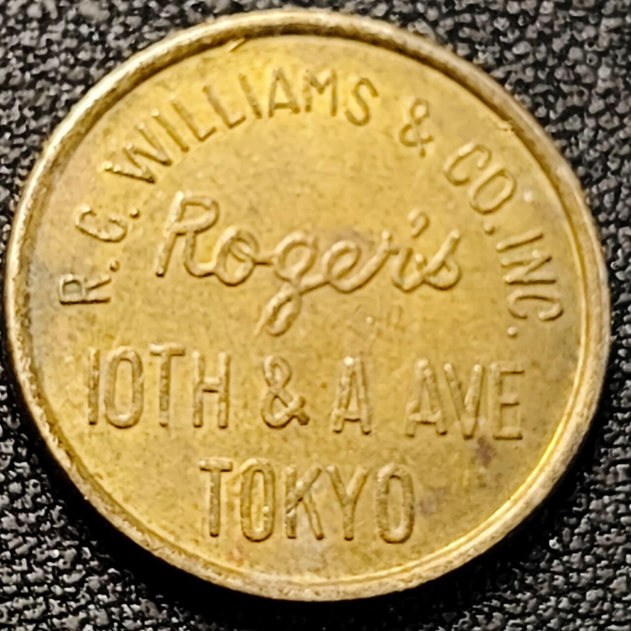 泉币菌-第191场- 迎春节专场 本场拍品多 请提前出价（本周五和之前拍的 2月14日发货） 代币