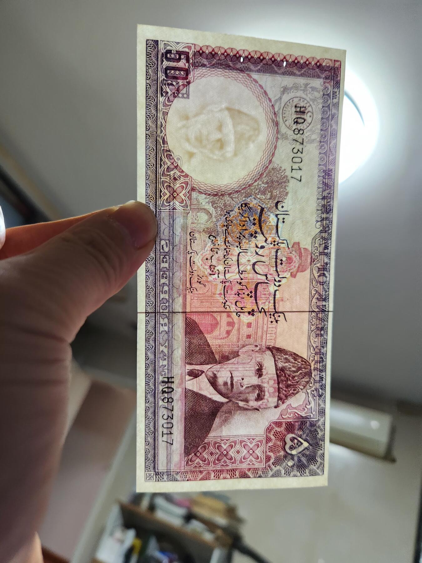 2月11号晚上8点 外国纸币自动截拍第24场