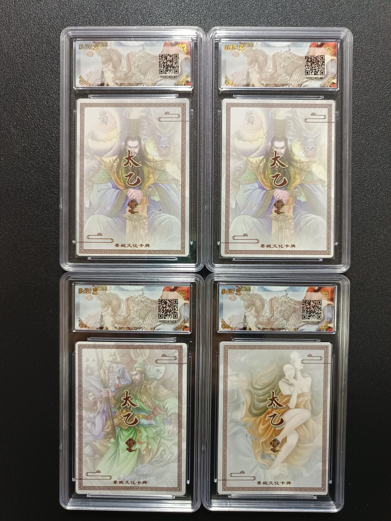 天玑星卡拍第172期《2.23周一截拍》持续收拍收评中 满赠卡需备注