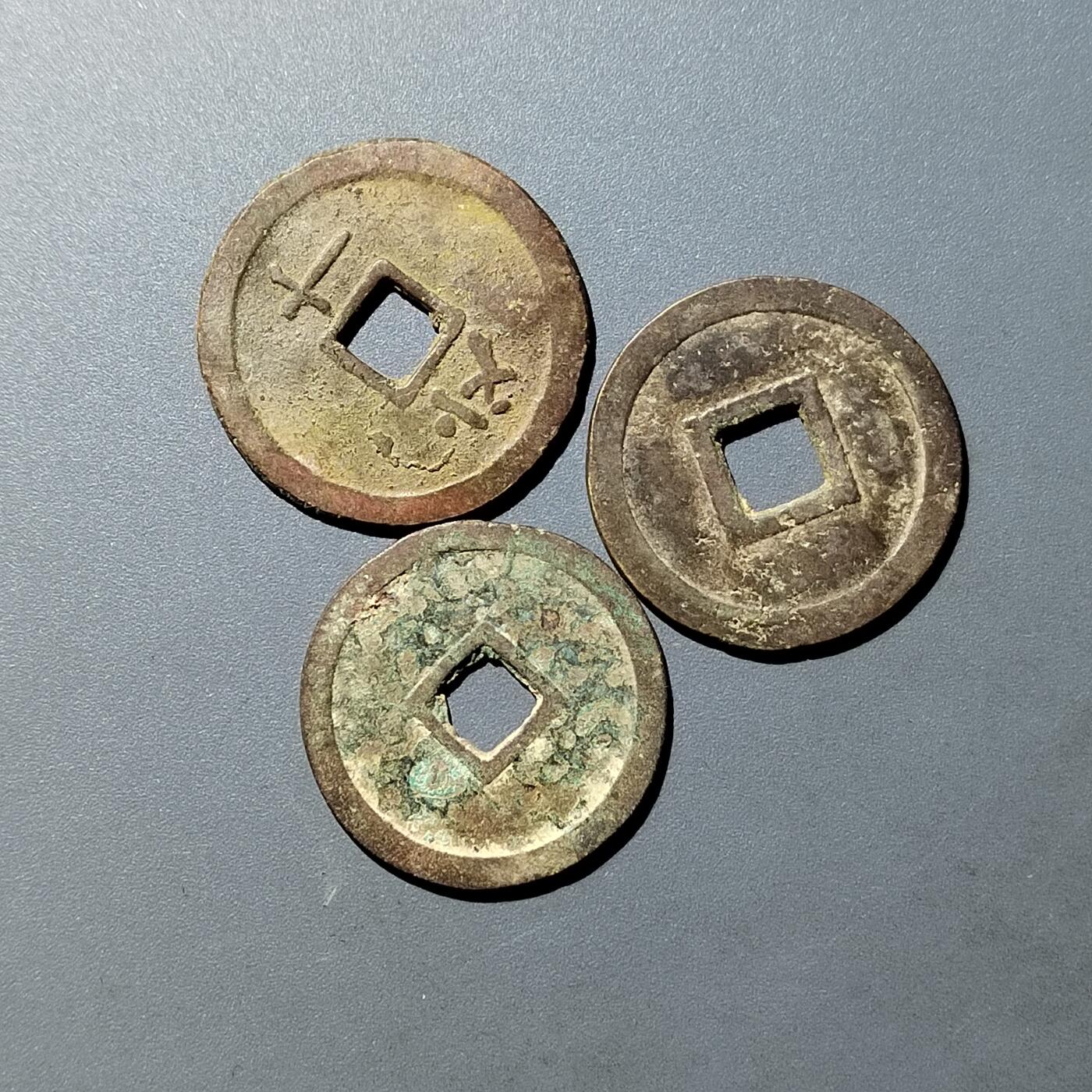 PCAI钱币  21-757钱币铜元小专场 安南钱三枚