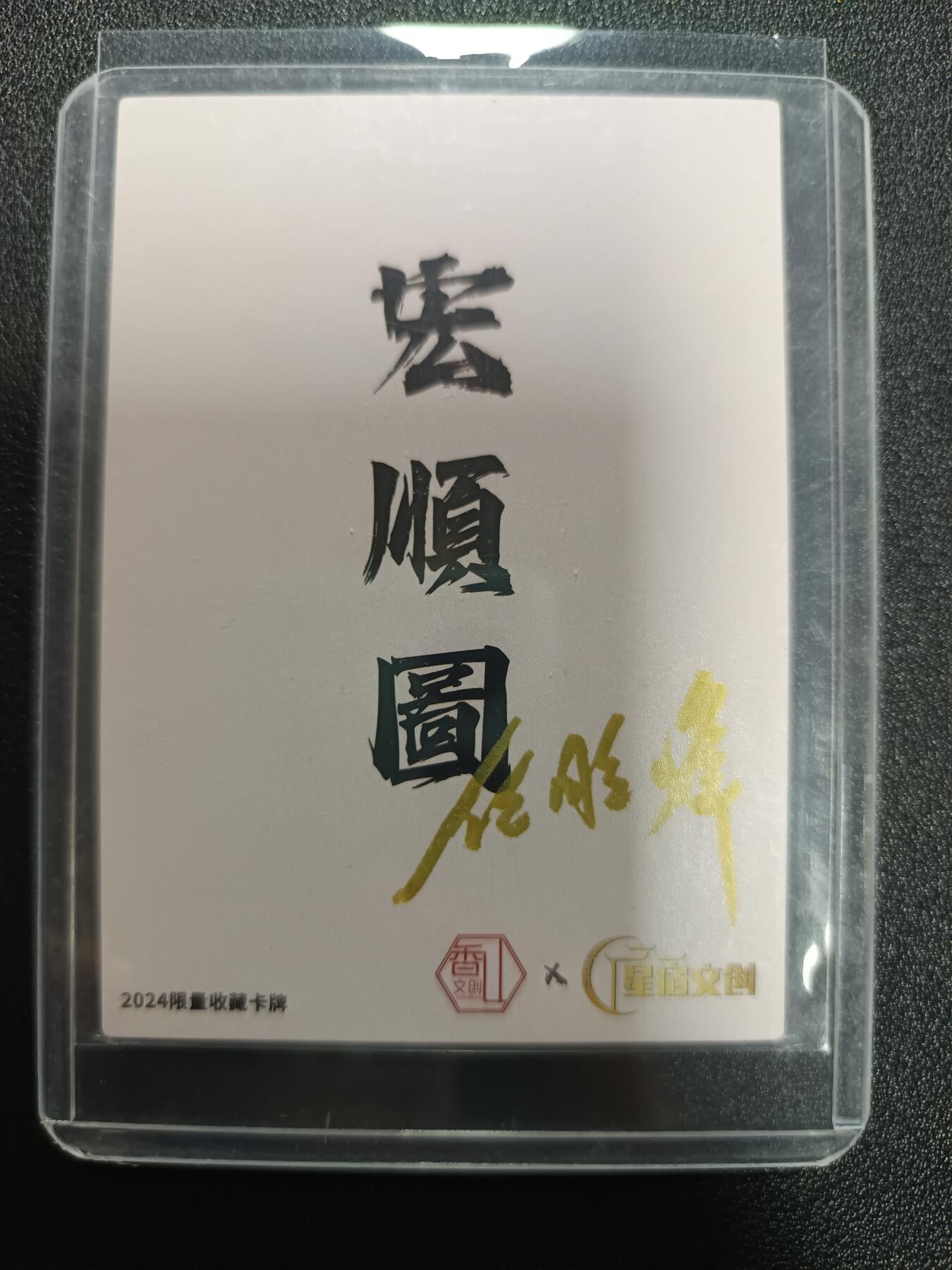 天玑星卡拍第171期《2.12周四截拍年前最后一场》持续收拍收评中 满赠卡需备注