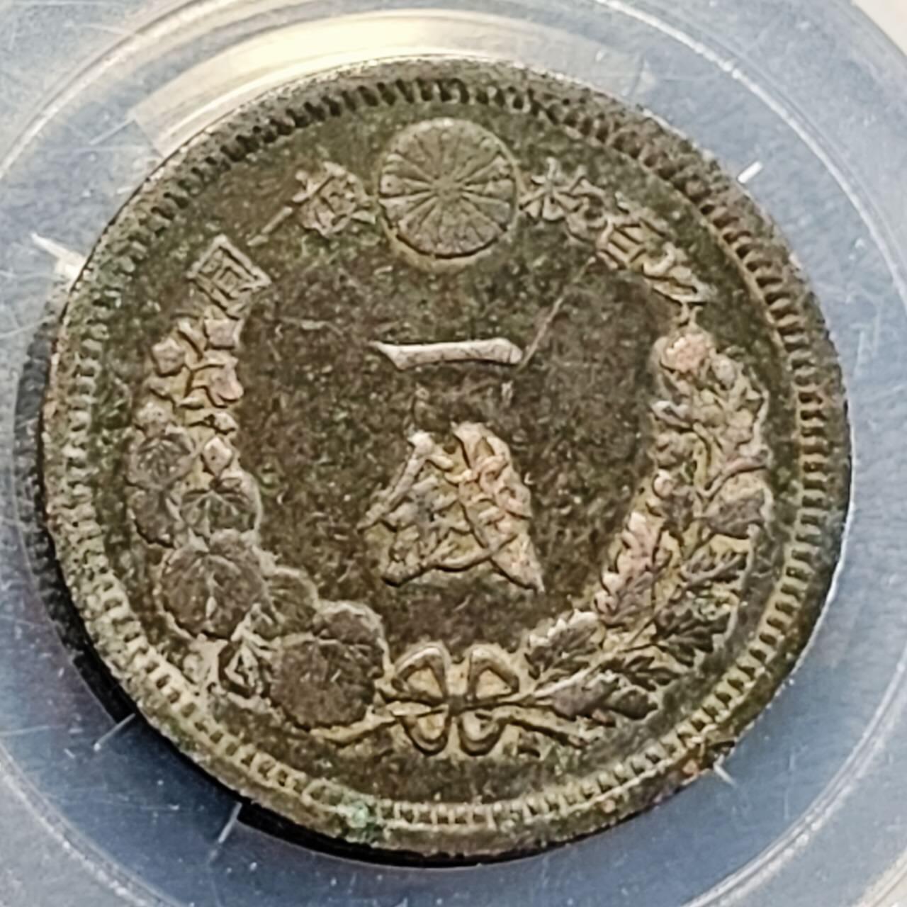 泉币菌-第191场- 迎春节专场 本场拍品多 请提前出价（本周五和之前拍的 2月14日发货） 。