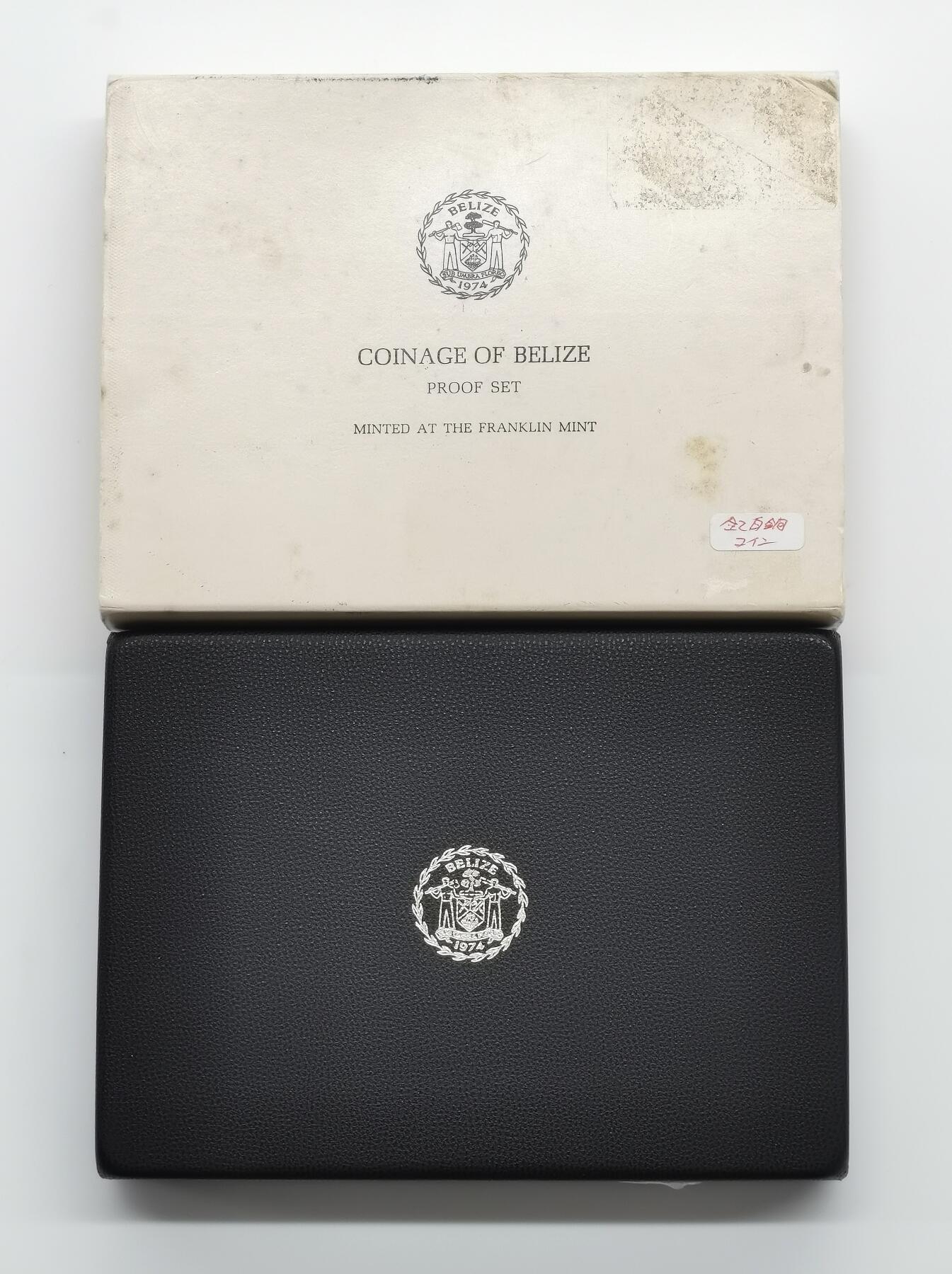 博洋堂蛇年收官专场暨第161期（全场包邮） 伯利兹1974年8枚精制套币，原盒证