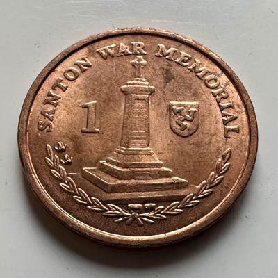 🌹外币初藏🌹🐯2026年第19场 快递已停，正月十五后再发 - 马恩岛2015年一便士