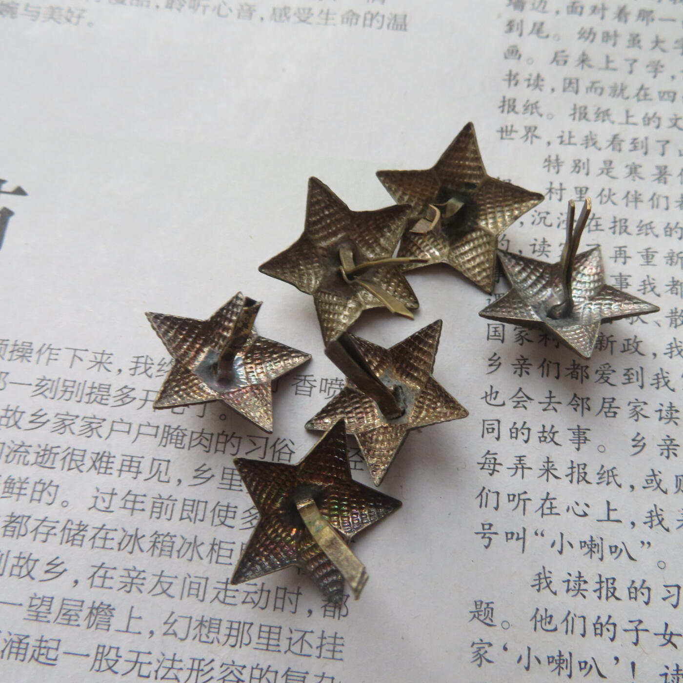 18mm55尉官肩章铜质镀银星星6个一组