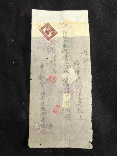 （450件拍品！制服徽章盛宴）罗岚⭐爱藏⭐年前甄选大拍场-店主清仓处理-分享拍场额外现金红包（实体经营） - 建国初期付款单据