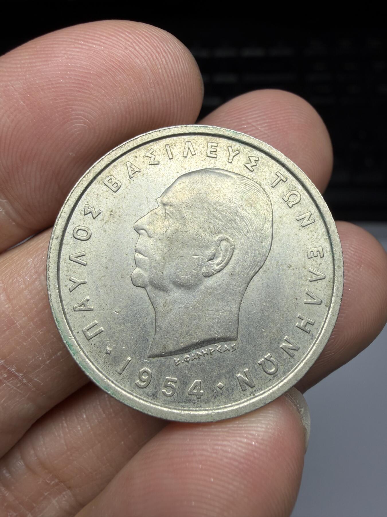 2025年集古藏今外币拍卖第二期-第7场—（总第307拍），可以寄存60天，满160元包邮。 1954年希腊5德拉克马