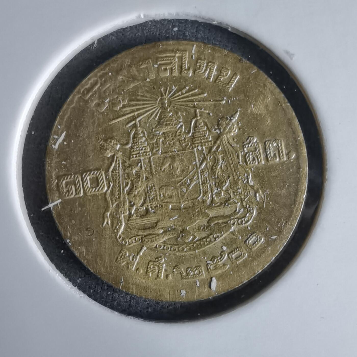 沼泽如烟--第992场 泰国