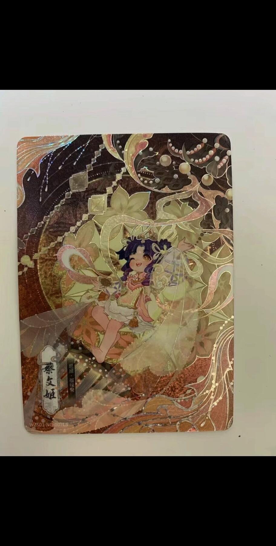 王者荣耀卡游十年荣耀99编