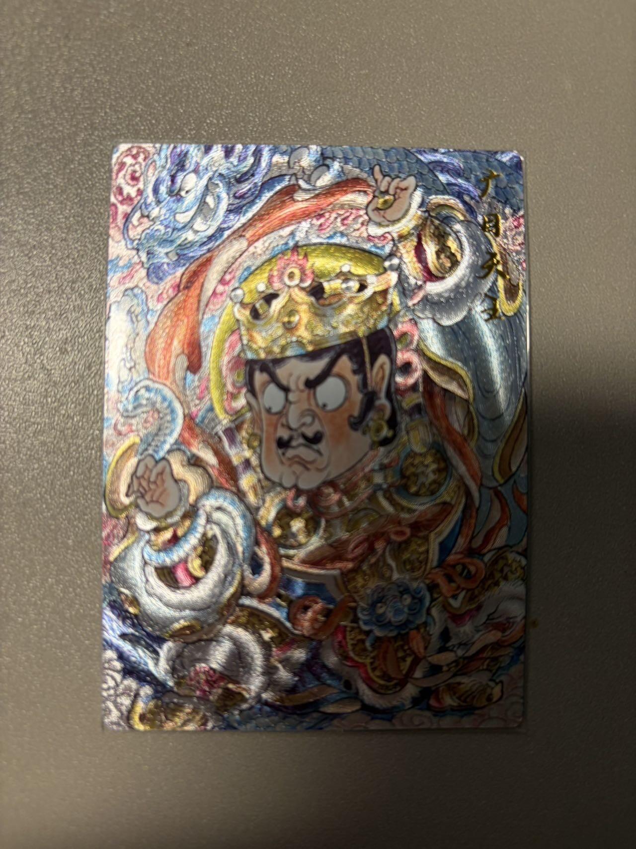 麦趣喜第二场(2月12号周四晚上20点截拍，专注买家市场，福利拉满)  卡德曼背卡 山丘 广目天王