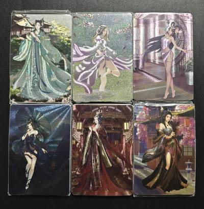 天玑星卡拍第172期《2.23周一截拍》持续收拍收评中 满赠卡需备注 - 宁缺卡牌 历代皇后 粗闪 六包 未拆封