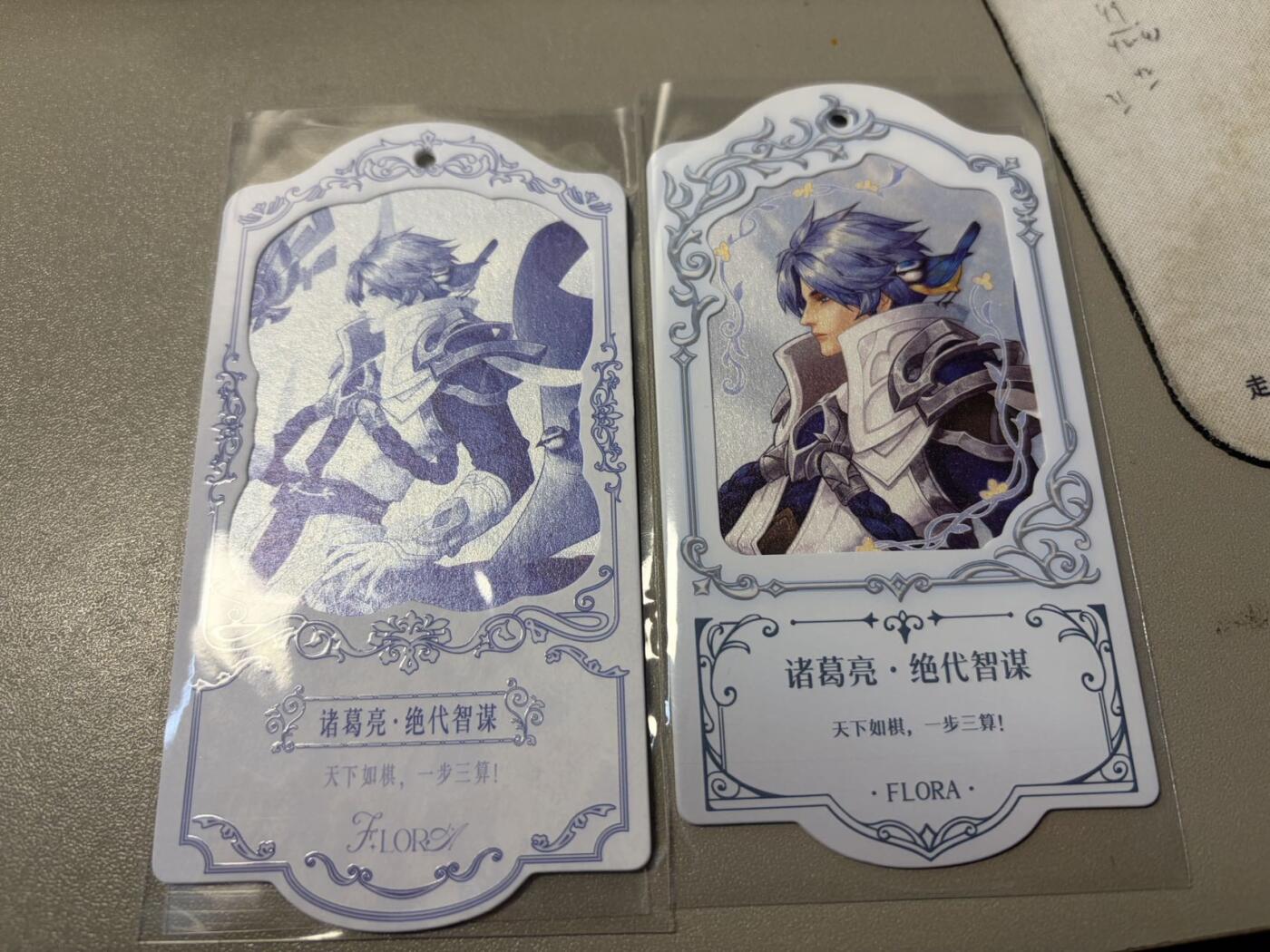 麦趣喜第二场(2月12号周四晚上20点截拍，专注买家市场，福利拉满)  不凡玩品X王者荣耀 挂卡+挂卡 诸葛亮