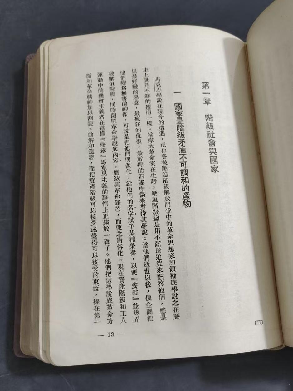 旧平装书捡漏专场第三场