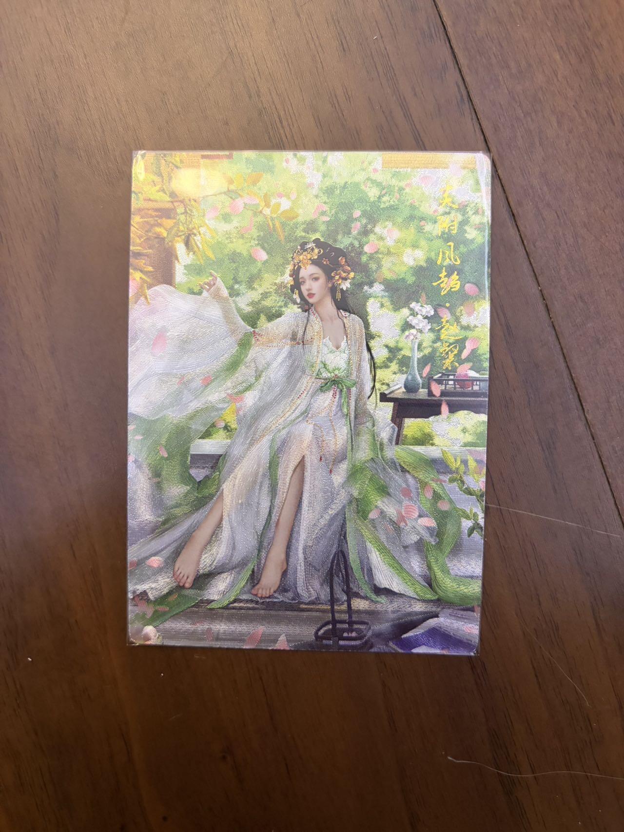 麦趣喜第二场(2月12号周四晚上20点截拍，专注买家市场，福利拉满)  卡德曼三国礼盒 赵桀 异色 裸卡