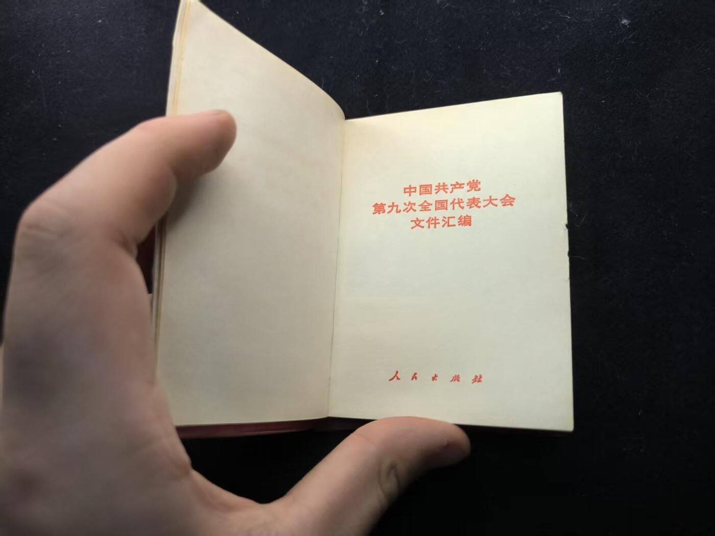 （450件拍品！制服徽章盛宴）罗岚⭐爱藏⭐年前甄选大拍场-店主清仓处理-分享拍场额外现金红包（实体经营）
