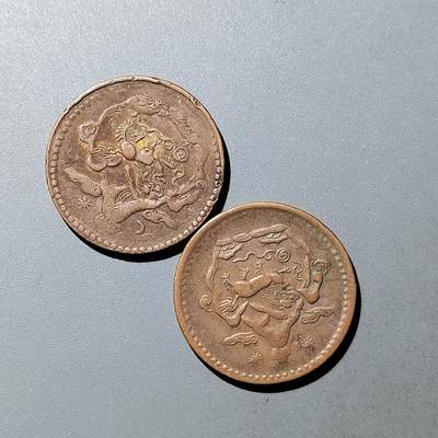 PCAI钱币  23-759  古钱铜元小专场 - 西藏大铜币二枚