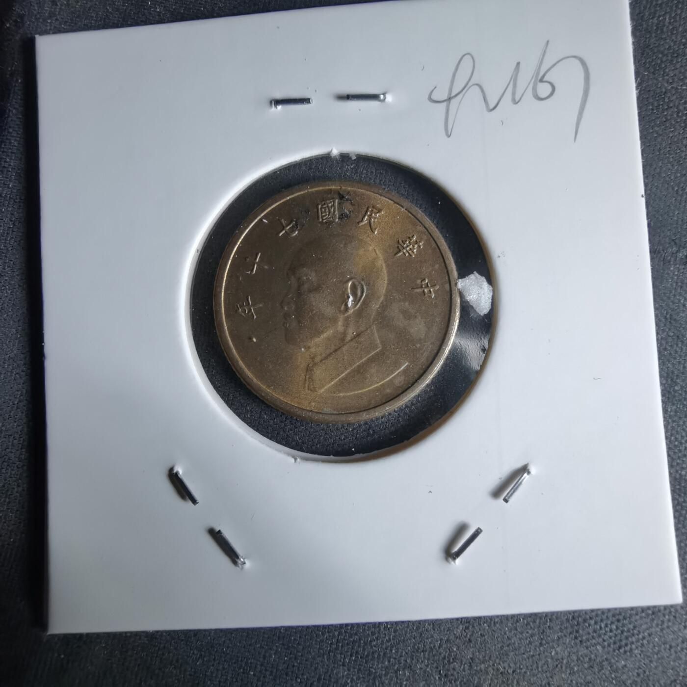 沼泽如烟--第992场 民国七十年一元