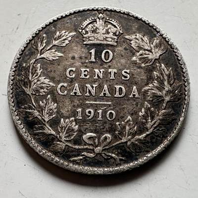 🌹外币初藏🌹🐯2026年第19场 快递已停，正月十五后再发 - 加拿大1910年10分银币