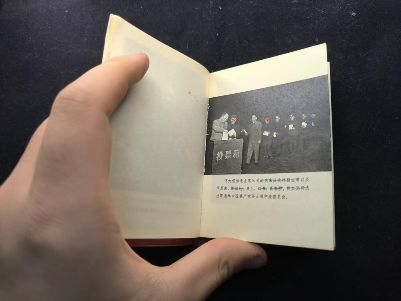 （450件拍品！制服徽章盛宴）罗岚⭐爱藏⭐年前甄选大拍场-店主清仓处理-分享拍场额外现金红包（实体经营）