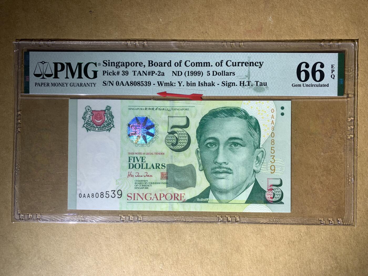 【礼羽收藏】🌏世界钱币拍卖新加坡文莱哈萨克斯坦专场 【0AA808539】1999年新加坡5元 0AA首发冠无47号码PMG66