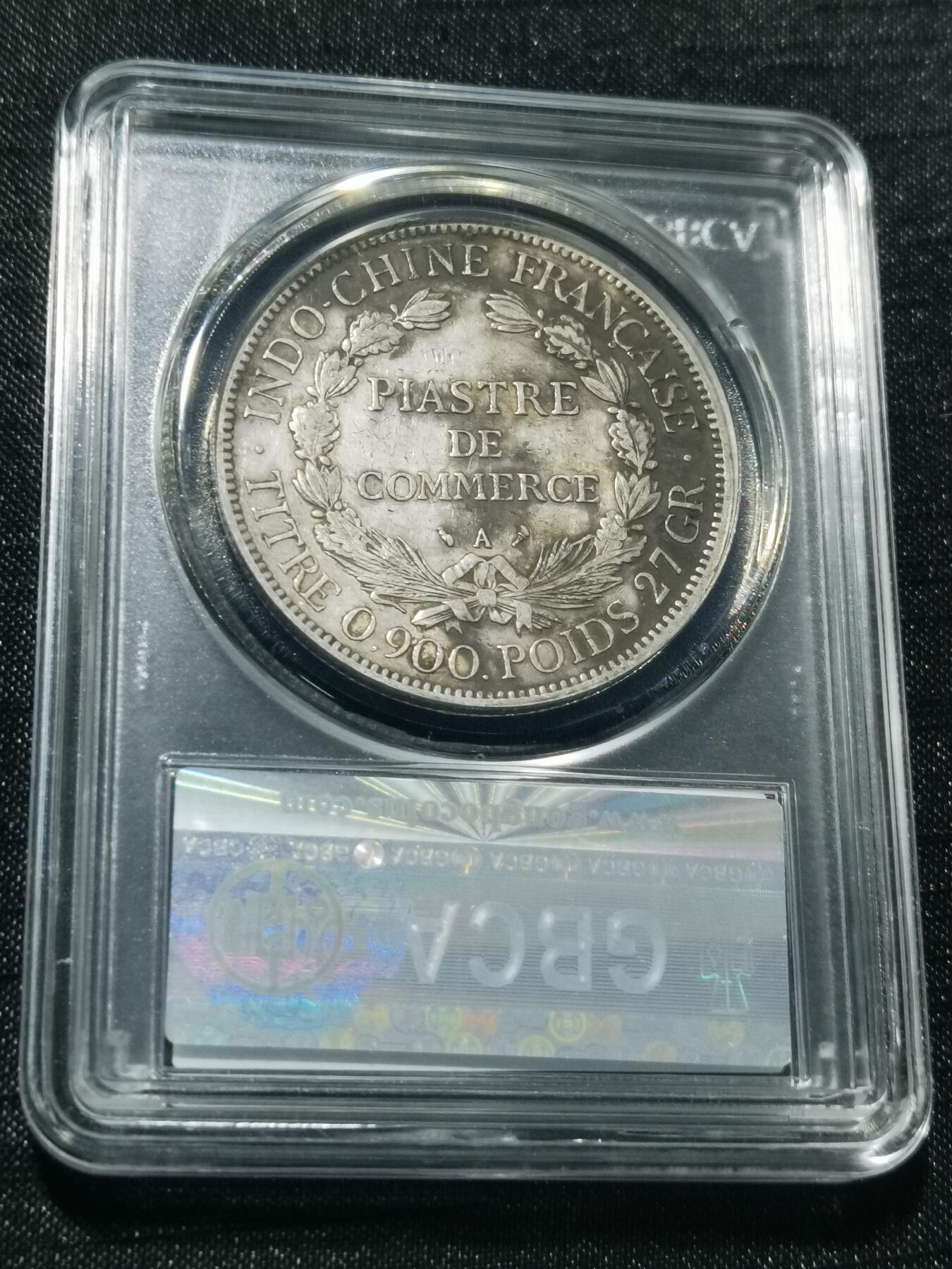 天下钱庄专场欢迎参拍