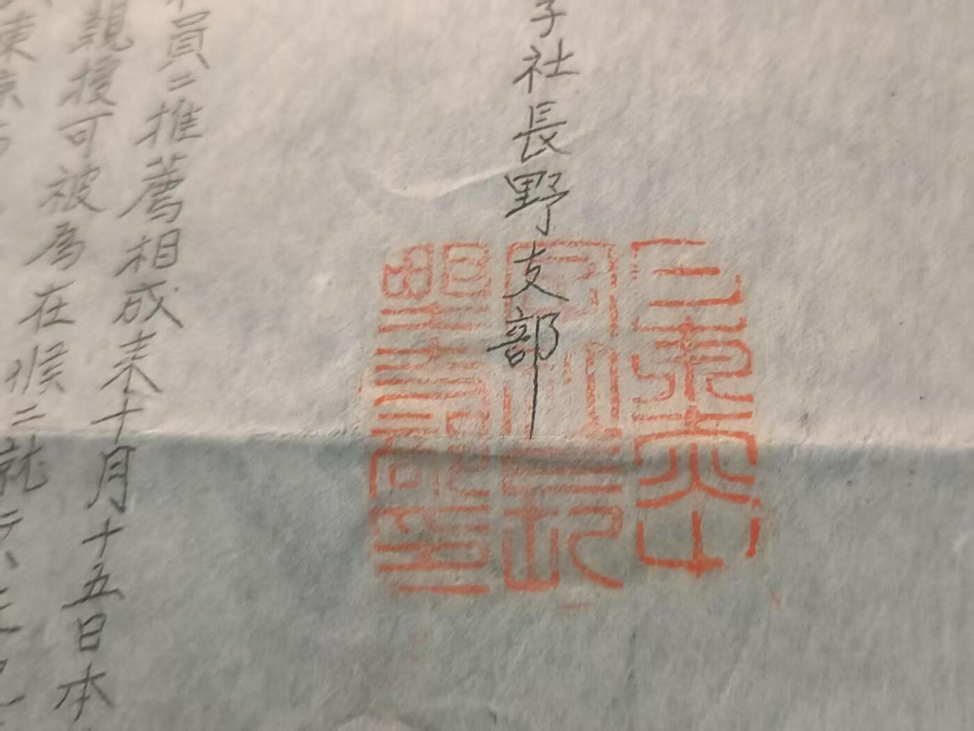 （450件拍品！制服徽章盛宴）罗岚⭐爱藏⭐年前甄选大拍场-店主清仓处理-分享拍场额外现金红包（实体经营）