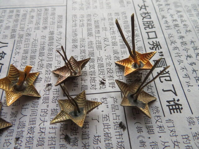 55技术尉官肩章18mm镀金黄星星8个一组