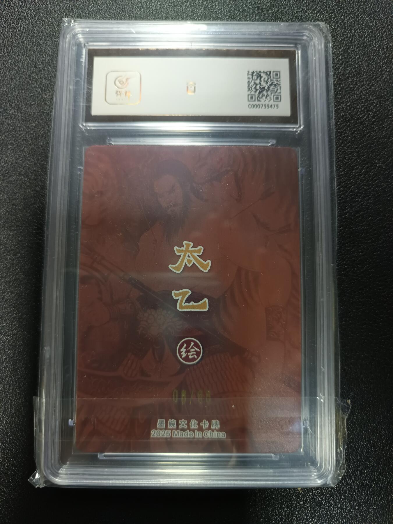 天玑星卡拍第172期《2.23周一截拍》持续收拍收评中 满赠卡需备注