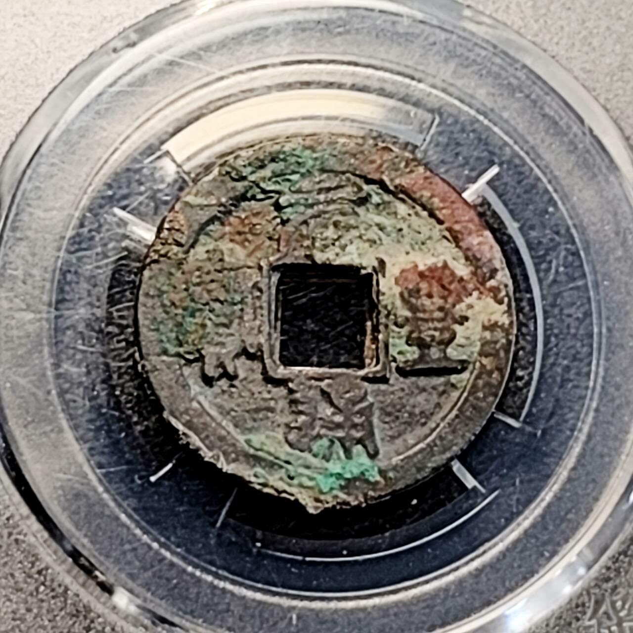 泉币菌-第191场- 迎春节专场 本场拍品多 请提前出价（本周五和之前拍的 2月14日发货） 。