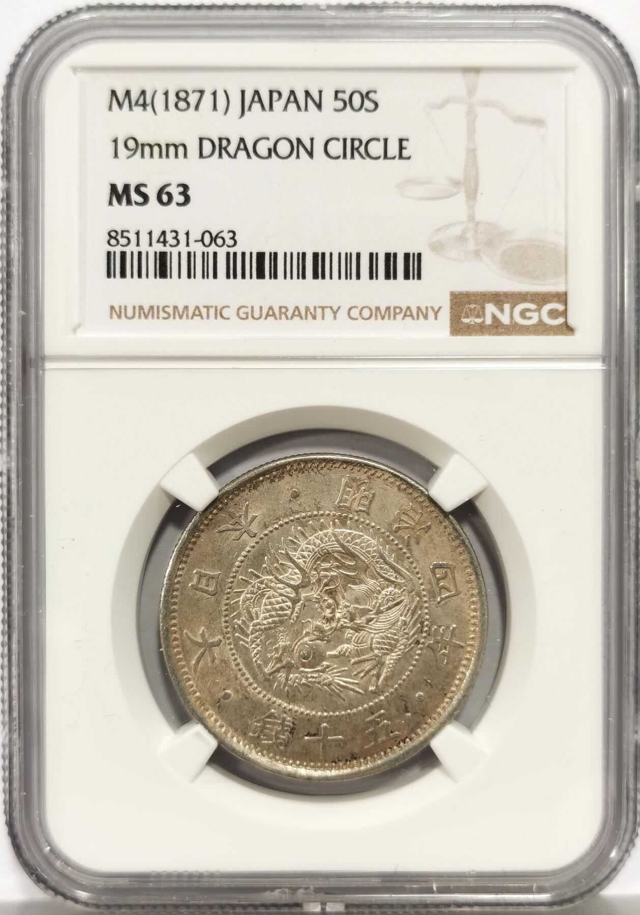 博洋堂蛇年收官专场暨第161期（全场包邮）